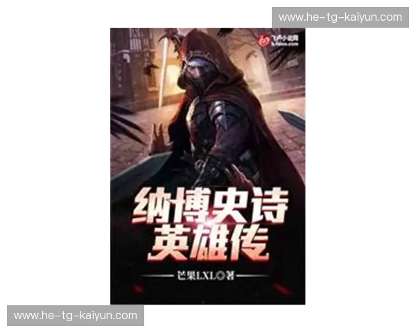 格莱纳文vs.哈夫纳夫：解锁人生新篇章的秘密武器